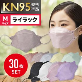Mサイズ30枚入ライラック不織布マスク4層構造使い捨て大人用普通サイズ立体マスク扇形マスク血色マスク立体不織布使い捨てマスクKF94KN95マスク【国内出荷】使い捨てマスクウイルスウイルス飛沫細菌飛沫防止花粉対策防護マスク抗菌通気超快適