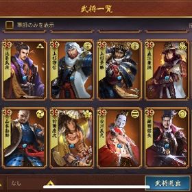 だいぶ前に辞めた引退垢 | 戦国布武~我が天下戦国編~のアカウントデータ、RMTの販売・買取一覧