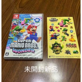 ニンテンドースイッチ(Nintendo Switch)の未開封新品♪ スーパーマリオブラザーズ ワンダー ステッカー付き(家庭用ゲームソフト)