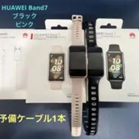 HUAWEI Band 7 ⭐︎スマートウォッチブラックとピンクセット+別ケーブル