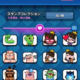 クラッシュロワイヤル 引退垢 | クラロワ(クラッシュロワイヤル)のアカウントデータ、RMTの販売・買取一覧