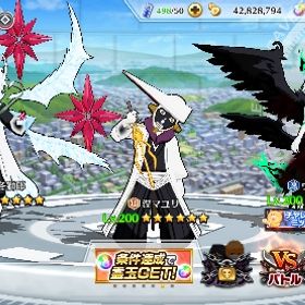 学生の財布に募金してーアカウント販売千年血戦篇を多く所持。引退垢アカウント販売引退ブレソル格安星6多数ブレソル アカウント販売BLEACH Brave Souls 引退垢ブレソル アカウント ブリーチ ブレイブソウルアカウント販売（少しなら値下げ考えます）ブレソル引退のため出品します引退アカウント引退品引退ブレソル引退アカウントブレソルBraveSoul 千年血戦キャラ多数！垢売りますBLEACH ブレイブソウル 引退垢 値下げ⭕引退アカウントお譲りしますプレイしなくなったのでお売りしますよかったら、使ってくださいアカウント販売