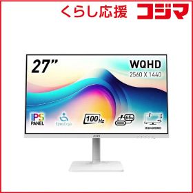 【 新品 未開封 】 MSI 液晶モニター ［27型 /WQHD(2560×1440) /ワイド］ MODERN-MD272QXPW 未使用 送料無料