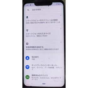 シャープ(SHARP)のジャンク SIMフリー AQUOS Zero SH-M10 本体のみ(スマートフォン本体)