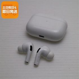 良品中古 AirPods Pro MagSafe対応 イヤホン Apple 即日発送 あすつく 土日祝発送OK