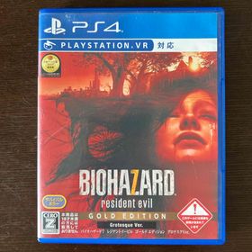プレイステーション4(PlayStation4)のPS4 バイオハザード7 レジデント イービル ゴールドエディション グロテスク(家庭用ゲームソフト)