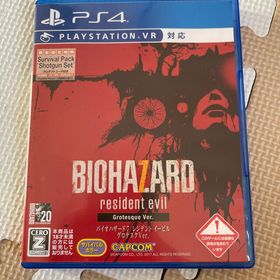 「バイオハザード7 レジデント イービル グロテスクVer. PS4」(家庭用ゲームソフト)