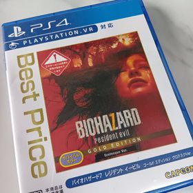 カプコン(CAPCOM)のバイオハザード7 レジデント イービル ゴールド エディション グロテスクVe…(家庭用ゲームソフト)