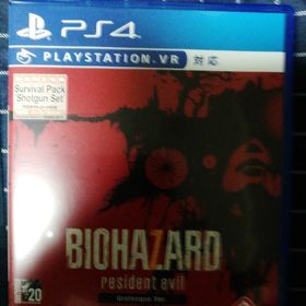 バイオハザード7 レジデント イービル グロテスクVer. PS4版(家庭用ゲームソフト)