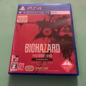 カプコン(CAPCOM)のバイオハザード7 レジデント イービル グロテスクVer.(家庭用ゲームソフト)