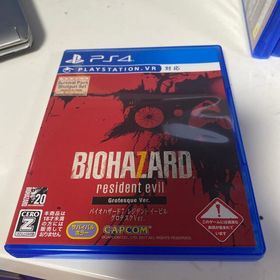 バイオハザード7 レジデント イービル グロテスクVer. PS4(家庭用ゲームソフト)