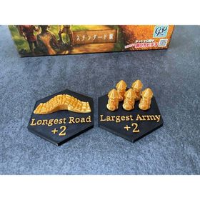 カタン用3Dトロフィーセット(最長交易路+最大騎士力)カード保護にも(ゴールド)(その他)
