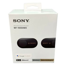 ソニー(SONY)のソニー ワイヤレスイヤホン WF-1000XM3 SONY(ヘッドフォン/イヤフォン)