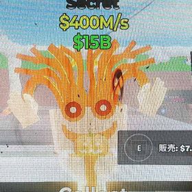 ブレインロット ハロウィントイレ | フォートナイト(Fortnite)のアカウントデータ、RMTの販売・買取一覧