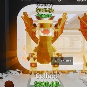 【ブレインロット】🌸最安値🌸ノーマルドラゴン | フォートナイト(Fortnite)のアカウントデータ、RMTの販売・買取一覧