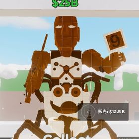 破格‼️ チョコラグレイジー | フォートナイト(Fortnite)のアカウントデータ、RMTの販売・買取一覧