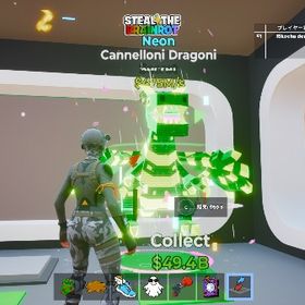 【業界最安値‼️】🔥ネオンドラゴン🔥 | フォートナイト(Fortnite)のアカウントデータ、RMTの販売・買取一覧