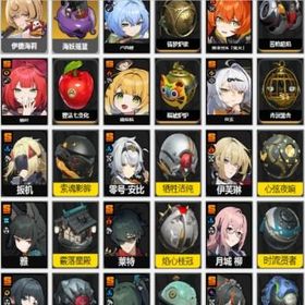 🟥毎日更新🟩最安値🟧迅速対応🟨【ゼンゼロ】のアカウントデータの販売 | ゼンゼロ(ゼンレスゾーンゼロ)のアカウントデータ、RMTの販売・買取一覧