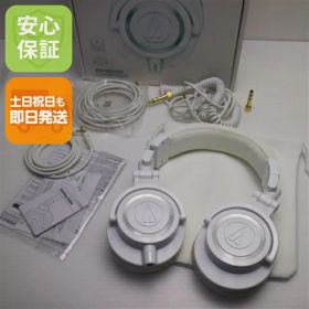 ATH-M50x 新品 19,250円 中古 7,000円 | ネット最安値の価格比較