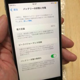 Apple iPhone SE 64GB