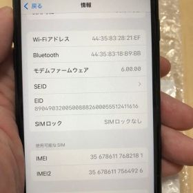 Apple iPhone SE 64GB