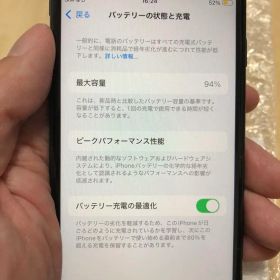 Apple iPhone SE 64GB SIMロックなし