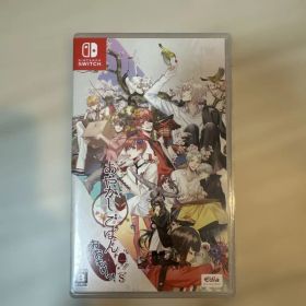 あやかしごはん ～おおもりっ!～ for S 通常版 switch