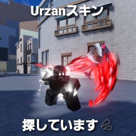 A Universal Time Urzan 買取‼️探しています💦 | ロブロックス(ROBLOX)のアカウントデータ、RMTの販売・買取一覧