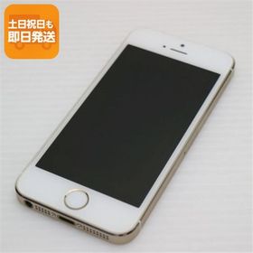 超美品 DoCoMo iPhone5s 16GB ゴールド 即日発送 スマホ Apple DoCoMo 本体 白ロム あすつく 土日祝発送OK