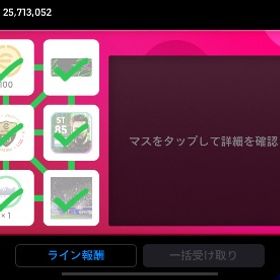 激レアトレジャーリンクスあり引退！！廃課金イーフトデータ | eFootball 2025(イーフト)のアカウントデータ、RMTの販売・買取一覧