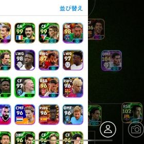 引退します 大幅値下げしました | eFootball 2025(イーフト)のアカウントデータ、RMTの販売・買取一覧
