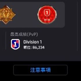 イーフトアカウント | eFootball 2025(イーフト)のアカウントデータ、RMTの販売・買取一覧