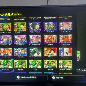 廃課金垢 現環境最適多数 PS5 | eFootball 2025(イーフト)のアカウントデータ、RMTの販売・買取一覧