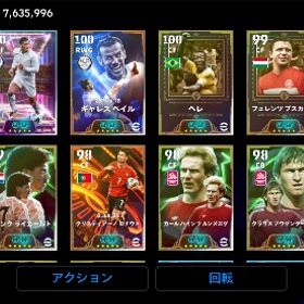 ⭐️総課金額20万↗️ディビ1バッチ有⭐️イーフトボール2026 廃課金‼️BIC TIME多数‼️ | eFootball 2025(イーフト)のアカウントデータ、RMTの販売・買取一覧