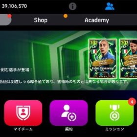 課金額 10万以上 値段交渉可 イーフト2025 引退垢 | eFootball 2025(イーフト)のアカウントデータ、RMTの販売・買取一覧
