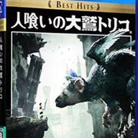 【中古】PS4 人喰いの大鷲トリコ Best Hits
