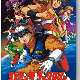【中古】コズミック・ファンタジーCOLLECTIONソフト:ニンテンドーSwitchソフト／ロールプレイング・ゲーム
