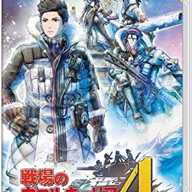 【中古】戦場のヴァルキュリア4 新価格版 - Switch