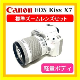可愛くて軽量❣️ Canon EOS Kiss X7 白 手ブレ補正レンズ付属