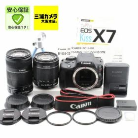 【極上品】CANON EOS Kiss X7 ダブルズームキット