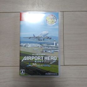 Switch ぼくは航空管制官 エアポートヒーロー セントレア 開港20周年記…