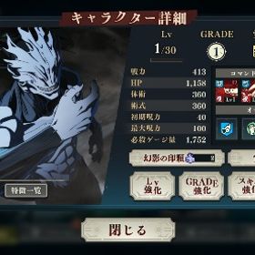 🔥初期垢🔥新真人3凸、ミゲル💎6.8万 | ファンパレ(呪術廻戦ファントムパレード)のアカウントデータ、RMTの販売・買取一覧