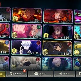 2周年コンプ 石45000 引退垢 | ファンパレ(呪術廻戦ファントムパレード)のアカウントデータ、RMTの販売・買取一覧