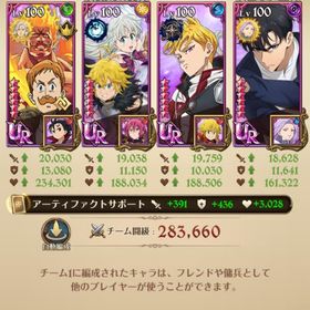 グラクロ | グラクロのアカウントデータ、RMTの販売・買取一覧