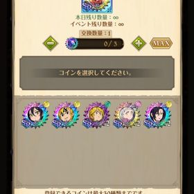 引退 | グラクロのアカウントデータ、RMTの販売・買取一覧