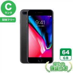【ポイント5倍】SIMフリー iPhone8 Plus スペースグレイ64GB 本体[Cランク] iPhone 中古 送料無料 当社6ヶ月保証