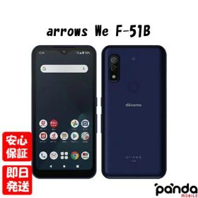 【土日、祝日発送、店舗受取可】※訳あり特価 新品未使用品【Sランク】SIMフリー 富士通 arrows We F-51B ネイビー docomo 本体 送料無料 4942857221053 外箱痛み品