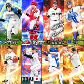 Vロ星2終、S53枚 打者大谷、(熱気)坂倉、など ストック経験値28万 | プロスピAのアカウントデータ、RMTの販売・買取一覧