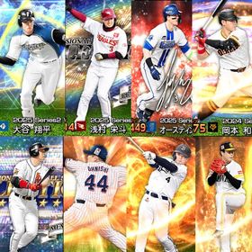 Vロ星6 S46枚 打者大谷など、ストック経験値17万 | プロスピAのアカウントデータ、RMTの販売・買取一覧