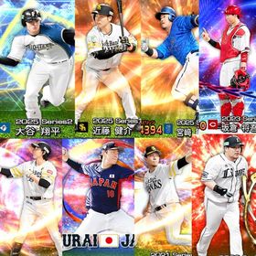 Vロ星6 45枚 打者大谷、(熱気)坂倉など | プロスピAのアカウントデータ、RMTの販売・買取一覧